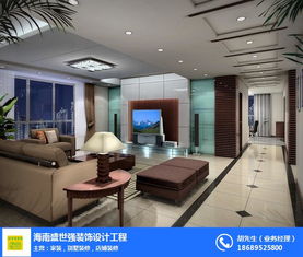 海口室內裝修工程 海口室內裝修 盛世強裝飾 查看